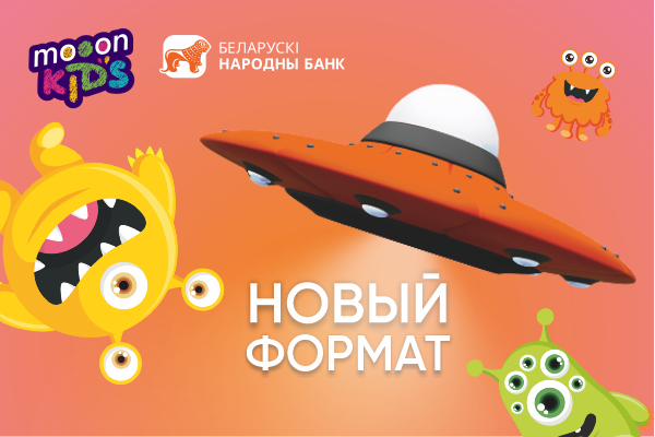 Обновление детского кинопространства mooon Kids в ТРЦ Palazzo!